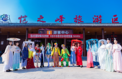 我在垫江等你——2020年3月25日第21届牡丹文化节正式开幕